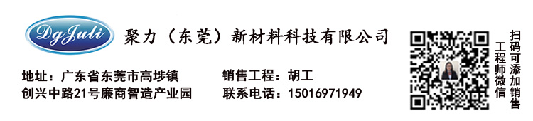硅膠膠水廠家聯(lián)系方式