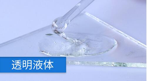 環氧ab膠固化時間