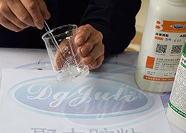 環(huán)氧快干AB膠水