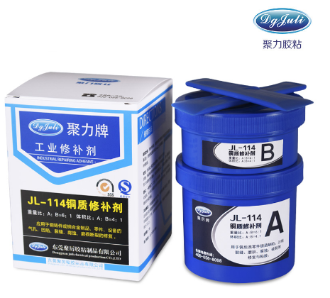 銅質(zhì)專用修補劑