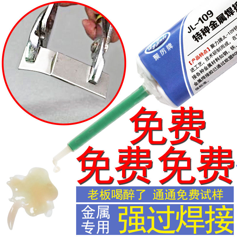雙管AB膠水