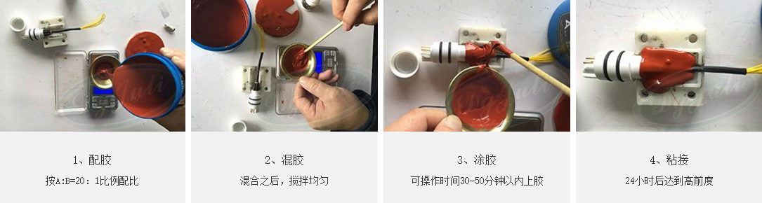 有機高溫密封膠