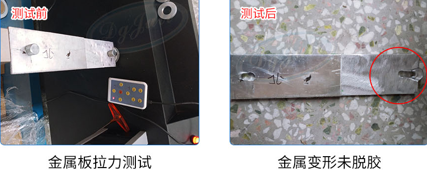 金屬粘接膠水