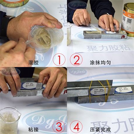 粘電機(jī)AB膠水