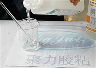 環氧AB膠水使用方法