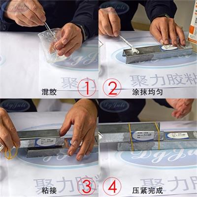 透明環氧AB膠水