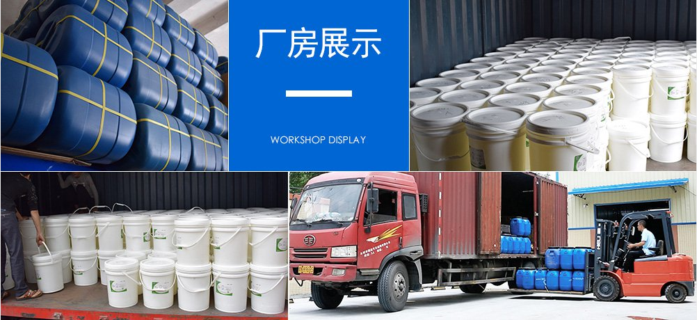 亞克力專用膠水