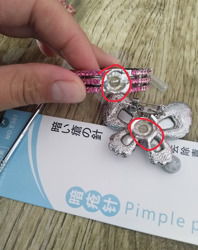小面積金屬專用快干膠