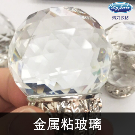 環氧ab膠水