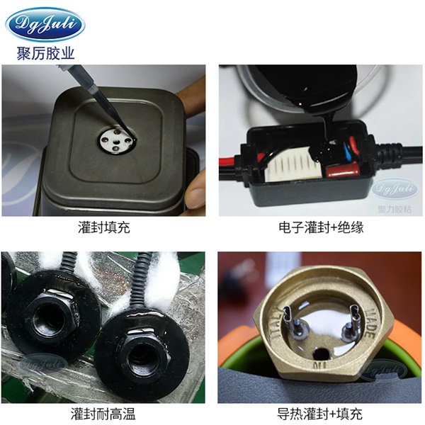 環氧ab膠水