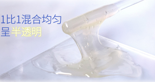 高溫環(huán)氧ab膠水