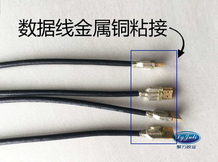 五分鐘環氧AB膠