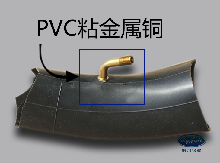 PVC粘接金屬銅案例 粘銅專用五分鐘環氧AB膠廠家-聚力膠水